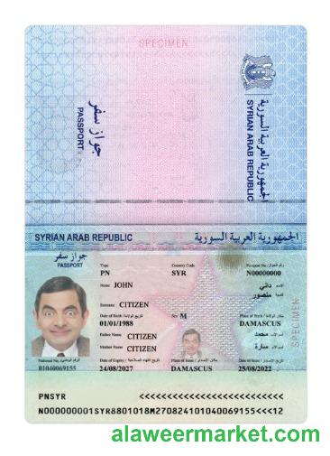 Syria passport 2022-present